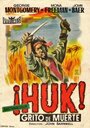 Huk! (1956) кадры фильма смотреть онлайн в хорошем качестве