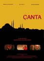 Canta (2005) скачать бесплатно в хорошем качестве без регистрации и смс 1080p