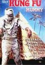 The Kung Fu Mummy (2005) скачать бесплатно в хорошем качестве без регистрации и смс 1080p