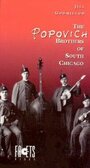 The Popovich Brothers of South Chicago (1977) скачать бесплатно в хорошем качестве без регистрации и смс 1080p