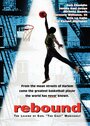 Возвращение: Легенда Эрла 'Козла' Маниго (1996)