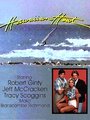 Hawaiian Heat (1984) кадры фильма смотреть онлайн в хорошем качестве