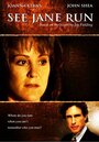 See Jane Run (1995) скачать бесплатно в хорошем качестве без регистрации и смс 1080p See Jane Run (1995) скачать бесплатно в хорошем качестве без регистрации и смс 1080p