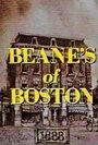 Beanes of Boston (1979) скачать бесплатно в хорошем качестве без регистрации и смс 1080p Beanes of Boston (1979) скачать бесплатно в хорошем качестве без регистрации и смс 1080p