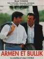 Armen and Bullik (1993) скачать бесплатно в хорошем качестве без регистрации и смс 1080p Armen and Bullik (1993) скачать бесплатно в хорошем качестве без регистрации и смс 1080p