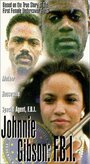 Johnnie Mae Gibson: FBI (1986) трейлер фильма в хорошем качестве 1080p