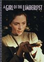 A Girl of the Limberlost (1990) кадры фильма смотреть онлайн в хорошем качестве