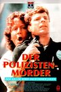 Police Story: Cop Killer (1988) скачать бесплатно в хорошем качестве без регистрации и смс 1080p