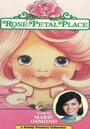 Rose Petal Place (1984) кадры фильма смотреть онлайн в хорошем качестве