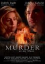 Murder at My Door (1996) кадры фильма смотреть онлайн в хорошем качестве