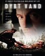 Dybt vand (1999) кадры фильма смотреть онлайн в хорошем качестве Dybt vand (1999) кадры фильма смотреть онлайн в хорошем качестве