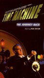 Time Machine: The Journey Back (1993) трейлер фильма в хорошем качестве 1080p