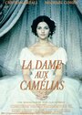 La dame aux camélias (1998) трейлер фильма в хорошем качестве 1080p