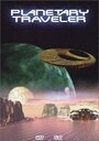 Planetary Traveler (1997) трейлер фильма в хорошем качестве 1080p