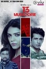 Смотреть «13 Mussoorie» онлайн сериал в хорошем качестве