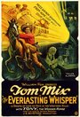 The Everlasting Whisper (1925) скачать бесплатно в хорошем качестве без регистрации и смс 1080p