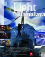 Light of the Himalaya (2006) кадры фильма смотреть онлайн в хорошем качестве