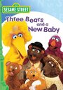 Sesame Street: Three Bears and a New Baby (2003) кадры фильма смотреть онлайн в хорошем качестве