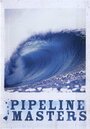 Pipeline Masters (2006) кадры фильма смотреть онлайн в хорошем качестве