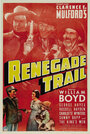 Renegade Trail (1939) кадры фильма смотреть онлайн в хорошем качестве