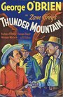 Thunder Mountain (1935) скачать бесплатно в хорошем качестве без регистрации и смс 1080p