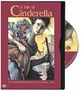 Tale of Cinderella (1998) скачать бесплатно в хорошем качестве без регистрации и смс 1080p