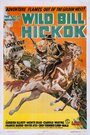 The Great Adventures of Wild Bill Hickok (1938) кадры фильма смотреть онлайн в хорошем качестве