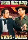 Смотреть «Guns in the Dark» онлайн фильм в хорошем качестве