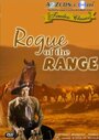 Rogue of the Range (1936) трейлер фильма в хорошем качестве 1080p