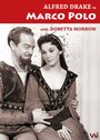 Приключения Марка Поло (1956) трейлер фильма в хорошем качестве 1080p Приключения Марка Поло (1956) трейлер фильма в хорошем качестве 1080p