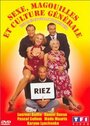 Sexe, magouilles et culture générale (2005) кадры фильма смотреть онлайн в хорошем качестве