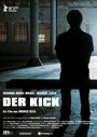 Смотреть «Der Kick» онлайн фильм в хорошем качестве