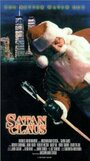 Satan Claus (1996)