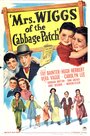 Mrs. Wiggs of the Cabbage Patch (1942) кадры фильма смотреть онлайн в хорошем качестве