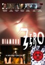 Diamond Zero (2005) скачать бесплатно в хорошем качестве без регистрации и смс 1080p