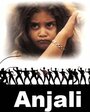 Смотреть «Anjali» онлайн фильм в хорошем качестве