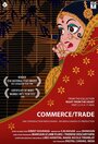 Trade (1997)