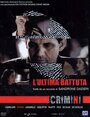 Crimini: L'ultima battuta (2007) скачать бесплатно в хорошем качестве без регистрации и смс 1080p