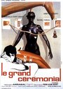 Le grand cérémonial (1969) скачать бесплатно в хорошем качестве без регистрации и смс 1080p Le grand cérémonial (1969) скачать бесплатно в хорошем качестве без регистрации и смс 1080p