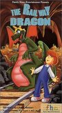 The Railway Dragon (1989) трейлер фильма в хорошем качестве 1080p