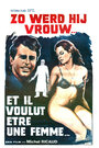 Et il voulut être une femme (1981) скачать бесплатно в хорошем качестве без регистрации и смс 1080p Et il voulut être une femme (1981) скачать бесплатно в хорошем качестве без регистрации и смс 1080p