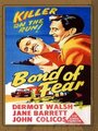 Bond of Fear (1956) кадры фильма смотреть онлайн в хорошем качестве