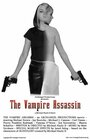 Смотреть «The Vampire Assassin» онлайн фильм в хорошем качестве