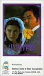 Xiao sheng zuo fan (1983) скачать бесплатно в хорошем качестве без регистрации и смс 1080p Xiao sheng zuo fan (1983) скачать бесплатно в хорошем качестве без регистрации и смс 1080p