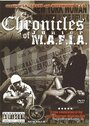 Chronicles of Junior M.A.F.I.A. (2004) трейлер фильма в хорошем качестве 1080p