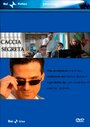Caccia segreta (2007) трейлер фильма в хорошем качестве 1080p Caccia segreta (2007) трейлер фильма в хорошем качестве 1080p