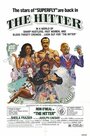 The Hitter (1979) трейлер фильма в хорошем качестве 1080p