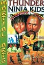 Thunder Ninja Kids: Wonderful Mission (1990) скачать бесплатно в хорошем качестве без регистрации и смс 1080p