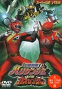 Ninpû sentai Harikenjâ vs Gaorenjâ (2003) скачать бесплатно в хорошем качестве без регистрации и смс 1080p