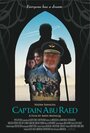 Капитан Абу Раед (2007) кадры фильма смотреть онлайн в хорошем качестве